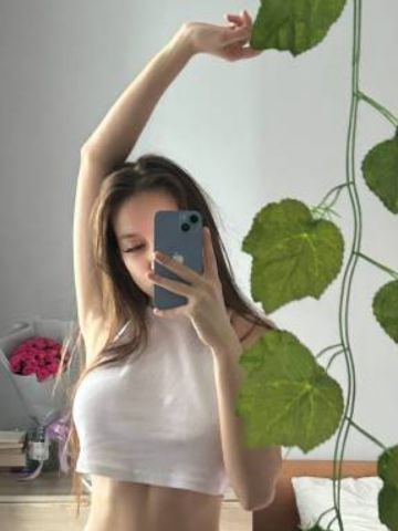 Арина